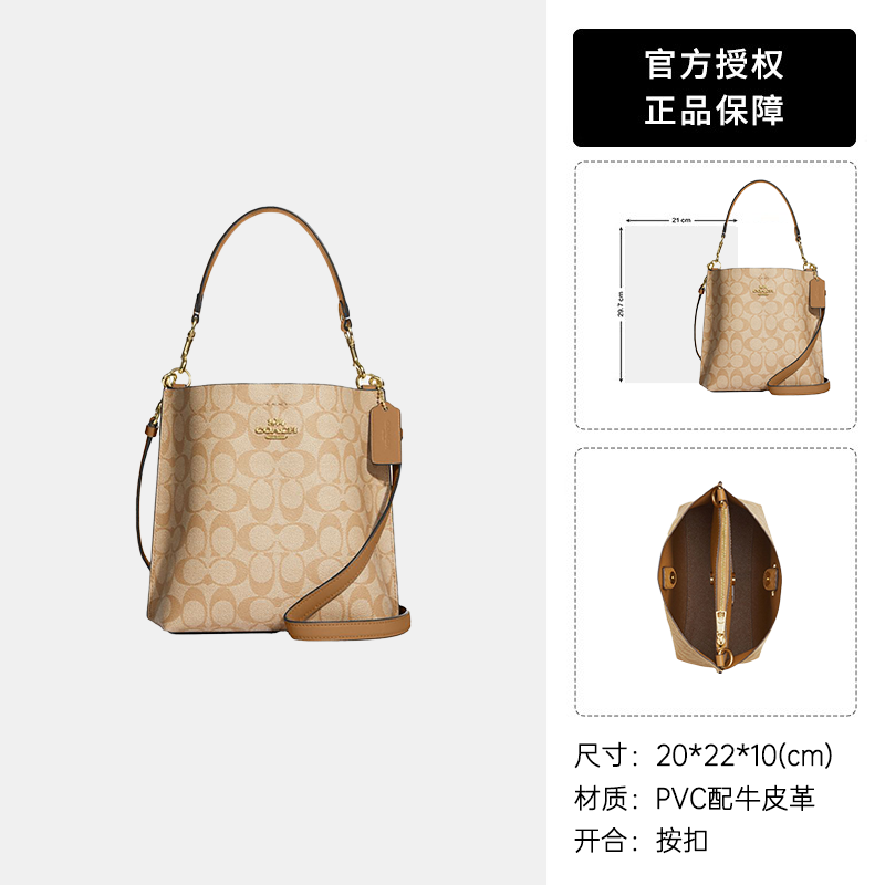 COACH 蔻驰 女士单肩斜挎手提包 CA582 中号 1599.17元（需用券）