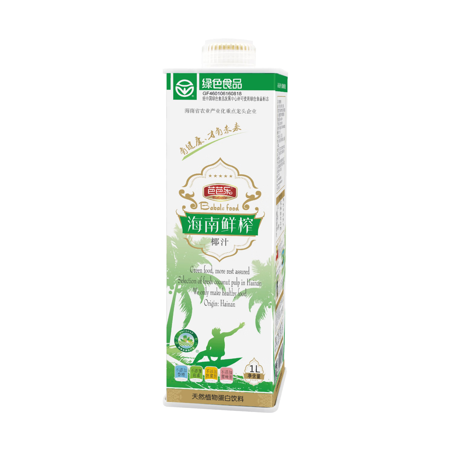 芭芭乐 鲜榨椰奶椰肉果汁植物蛋白饮料 1L 8.9元