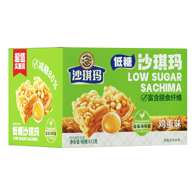 徐福记低糖沙琪玛鸡蛋味箱装512g 减糖80﹪轻食早餐面包 9.9元