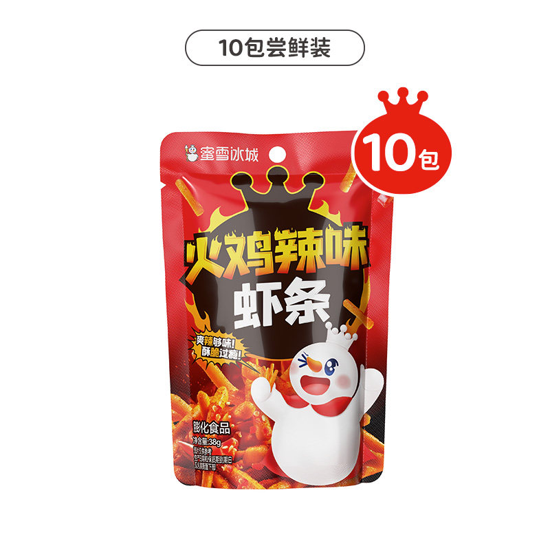 移动端：蜜雪冰城 火鸡辣味虾条 膨化食品 20元（淘金币可抵0.96元起）
