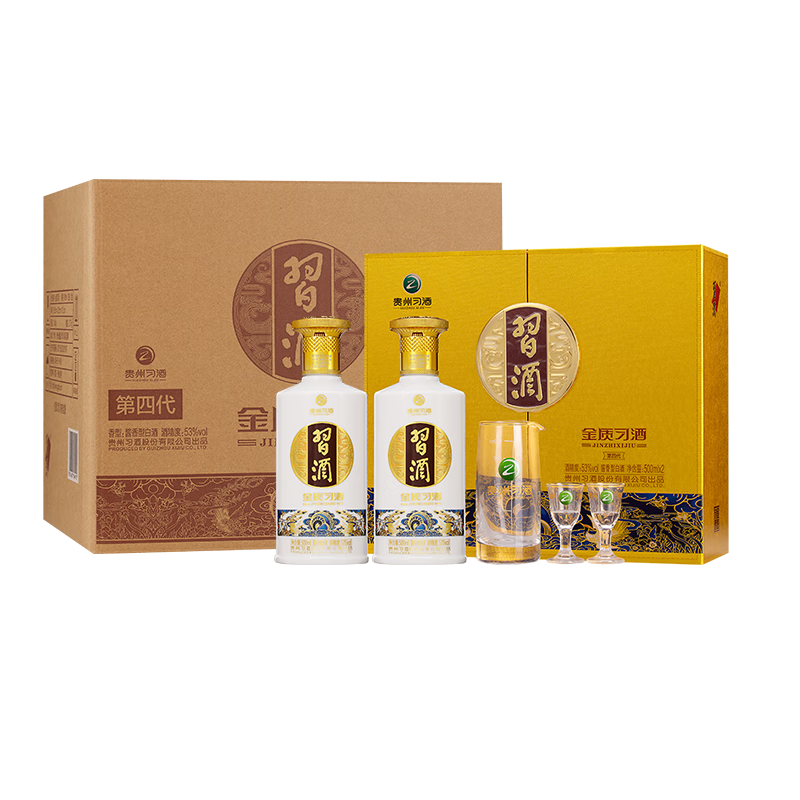 京东百亿补贴：习酒 第四代金质 酱香型白酒 53度 500ml*2瓶*3盒 返后1125.36元