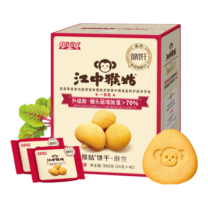 江中猴姑 有糖/无糖 猴头菇养胃饼干 960g 78.05元（需领券）