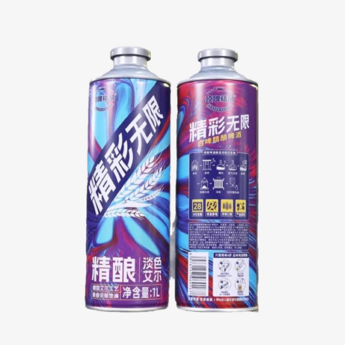 【顶啤·精酿啤酒】原浆全麦艾尔高端啤酒淡色1L大罐 7.9元包邮（需试用+弹5