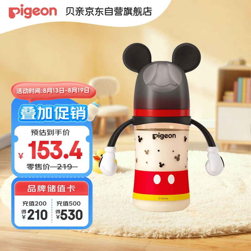 贝亲 自然实感第3代迪士尼系列 PPSU奶瓶 240ml 经典米奇 L 6月+ 153.36元