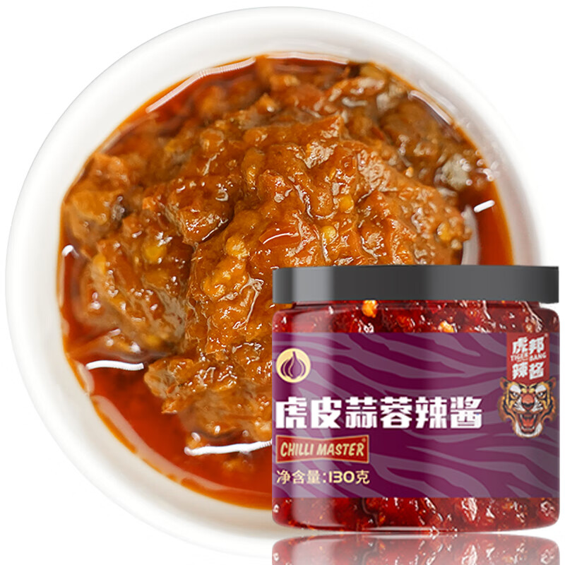 TIGER BANG 虎邦 招牌牛肉酱 （麻辣+香辣+蒜蓉）130g 5.87元（需买4件，需用券）