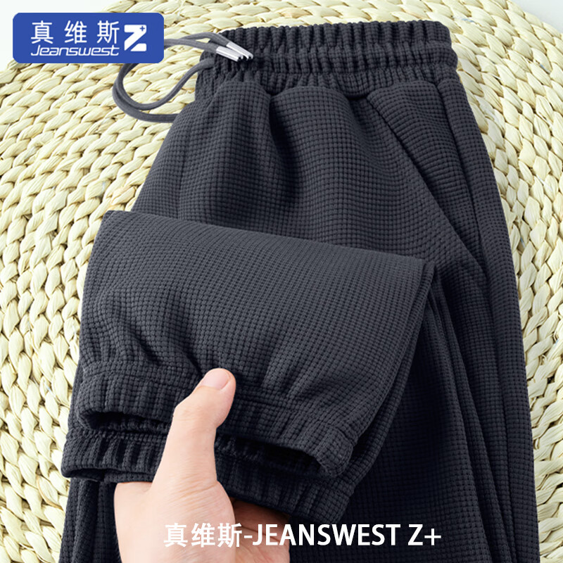 JEANSWEST 真维斯 新款青少年华夫格系带束脚运动休闲裤 38.77元（需用券）