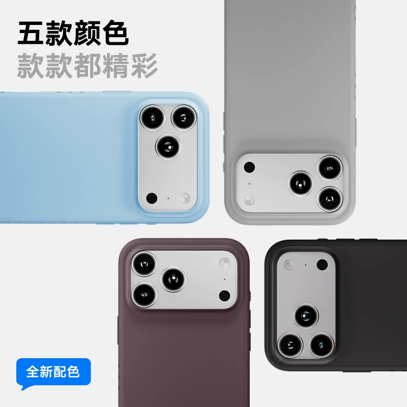 media storm iPhone17Pro ProMax 防摔手机壳 59元 - 86线报