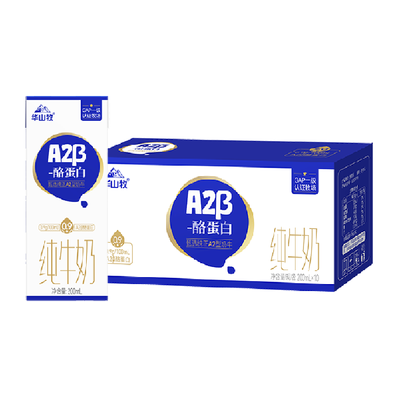 华山牧 A2纯牛奶 200ml*10盒 ￥18.9