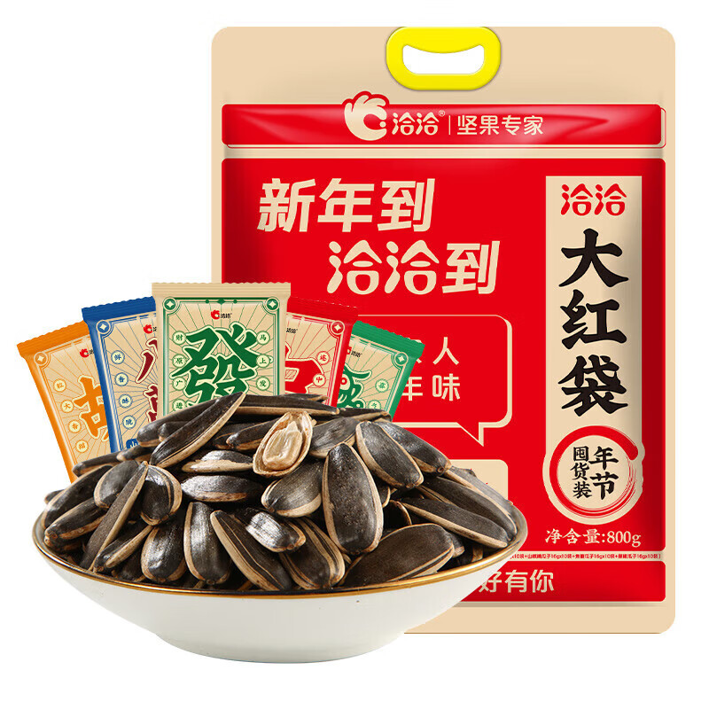 洽洽 大红袋瓜子 800g 混合装（买一送一） ￥14.95