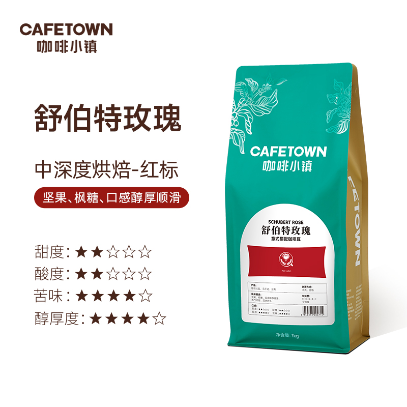 移动端：咖啡小镇 CafeTown 手磨咖啡粉 227g 44元（淘金币可抵1.32元起）
