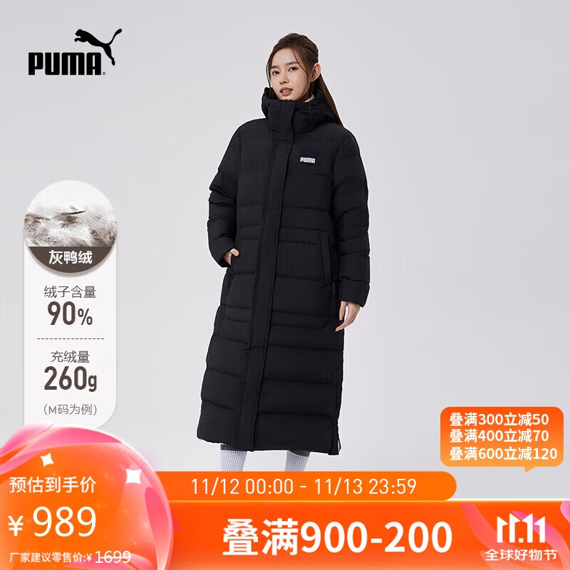 PUMA 彪马 女款羽绒外套846361 989元（需用券）