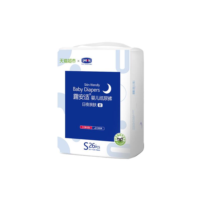 露安适 亲肤纸尿裤 S 26 22.97元（需买3件，需用券）