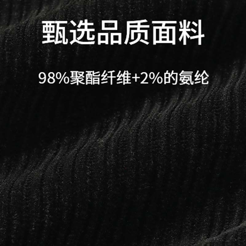 班尼路 雪尼尔秋冬女士直筒裤 29.91元 - 线报酷