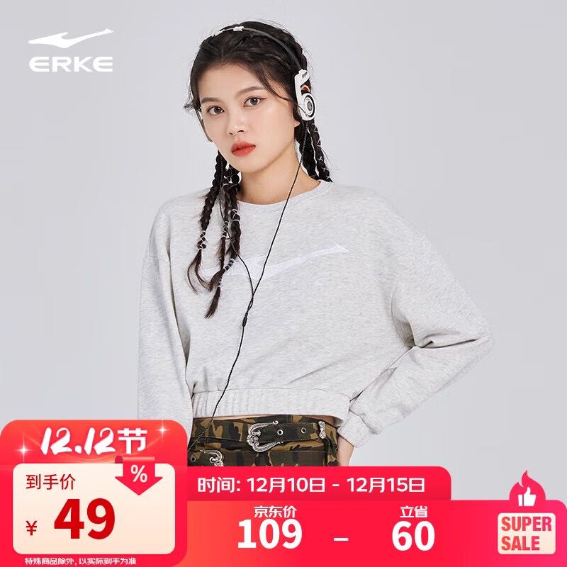 鸿星尔克 卫衣女运动秋季休闲服舒适圆领女士套头上衣 52222302130 39元（需用