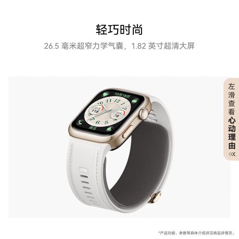 HUAWEI 华为 WATCH D2 腕部动态血压记录仪 幻夜黑 2888元包邮