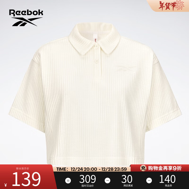 Reebok 锐步 2023女子运动休闲宽松短袖POLO衫 23RCS420WGW1 A/S 139元（需用券）