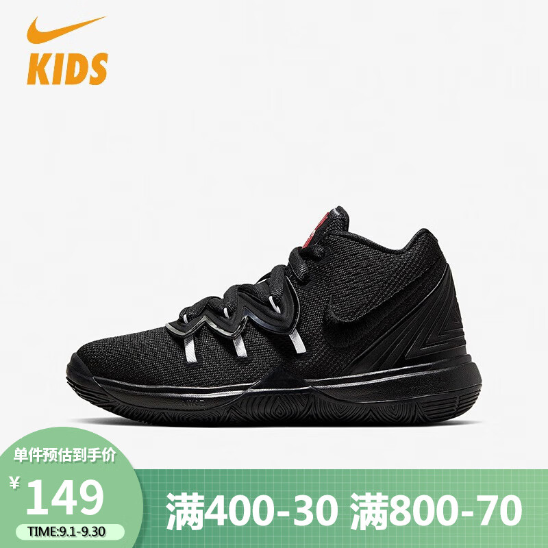 NIKE 耐克 童鞋大童欧文5中帮实战篮球鞋 AQ2458-016 129元（需用券）