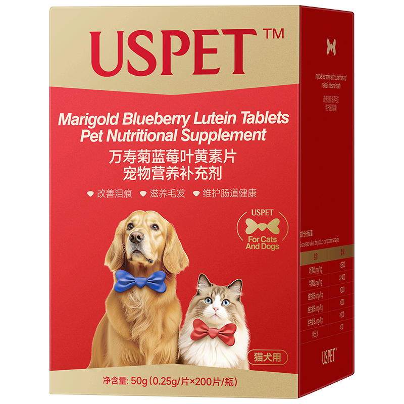 优斯派USPET USPET英国万寿菊蓝莓叶黄素猫咪狗狗泪痕滋养毛发补充营养0.25g*20