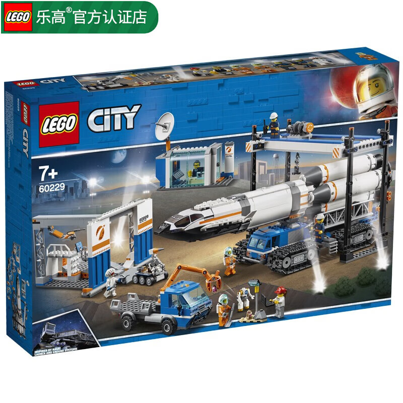 LEGO 乐高 City城市系列 60229 太空：火箭装载与运输中心 1048元（需用券）