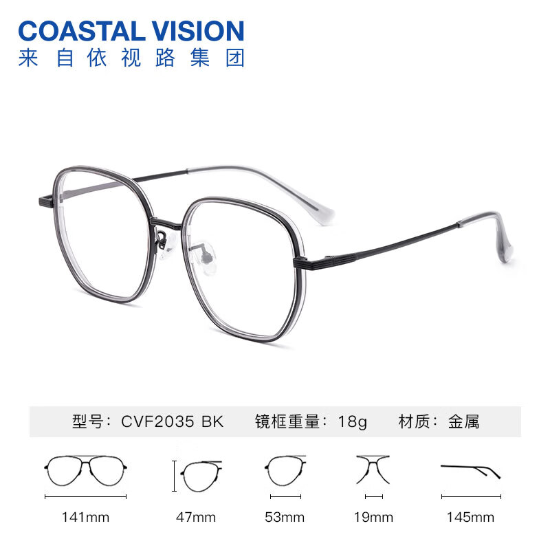 essilor 依视路 视路钻晶A4防蓝光镜片1.60折射率+镜宴半钛镜框（20款任选） 399