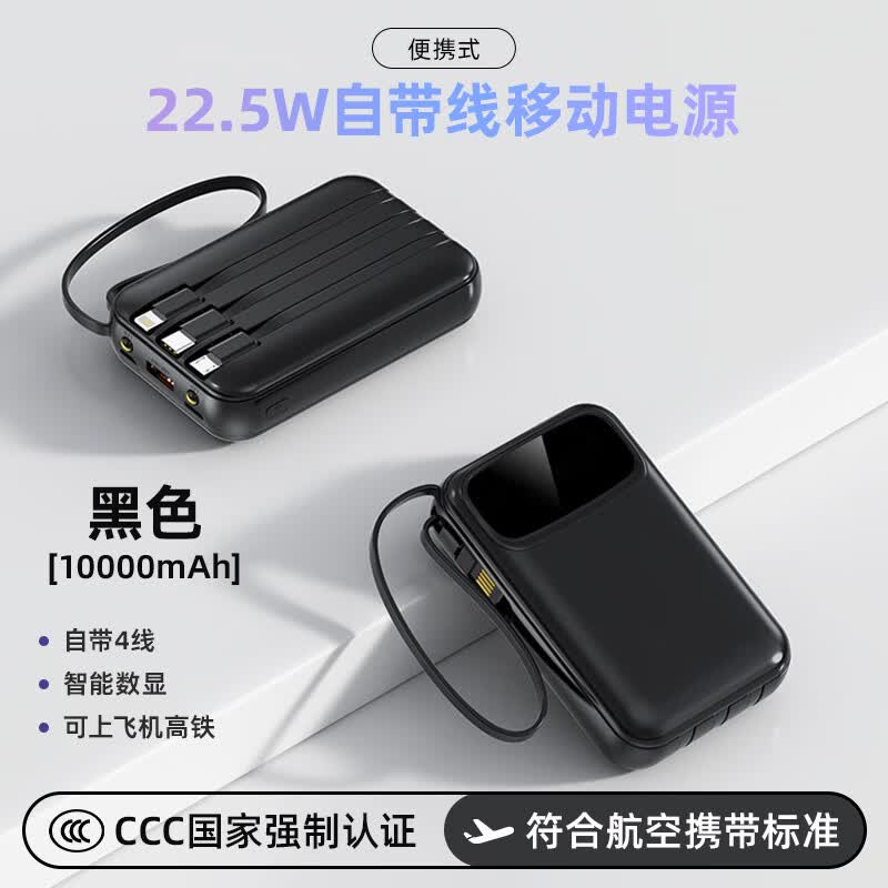 mikibobo 可上飞机户外便携移动电源充电宝 65.9元（需用券）