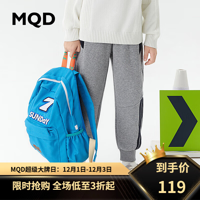 MQD 马骑顿 童装男童加绒针织裤冬季卫裤中大儿童保暖运动长裤子 麻灰 130 (L