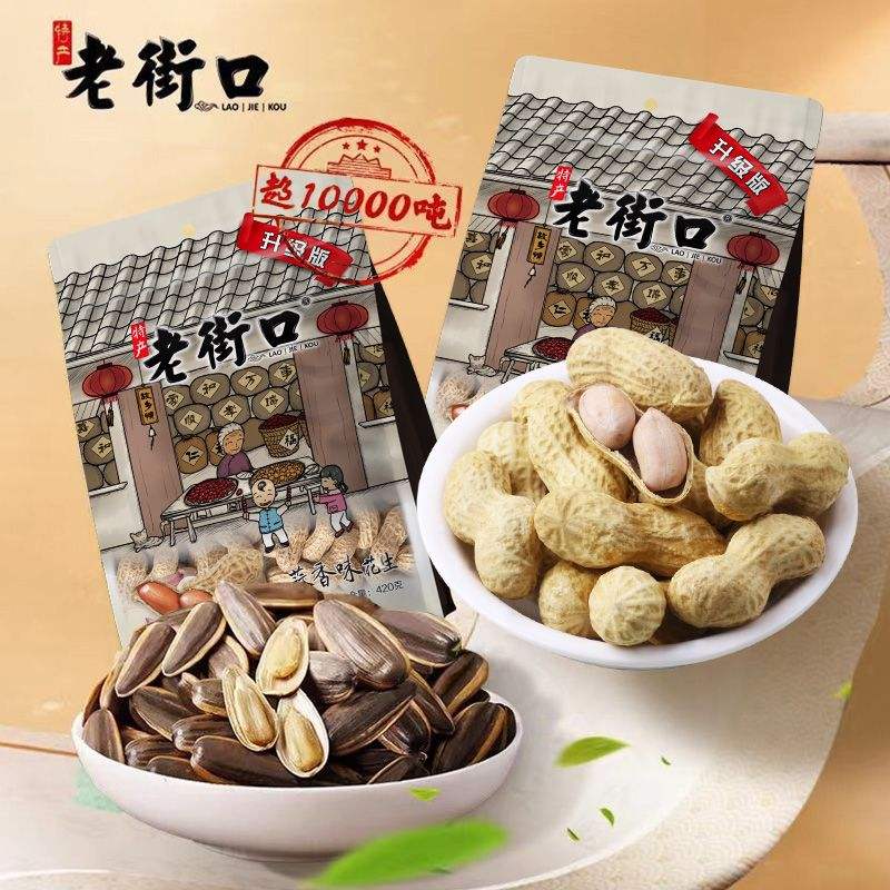 老街口 炒货组合 瓜子500g*2袋+蒜香味花生420g*2袋 19.1元