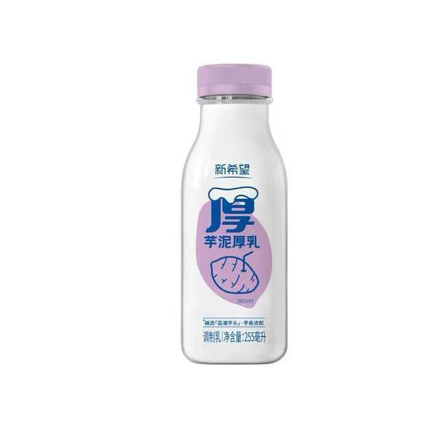 NEW HOPE 新希望 鲜奶 芋泥厚乳 255ml/8瓶 28.55元（需用券）