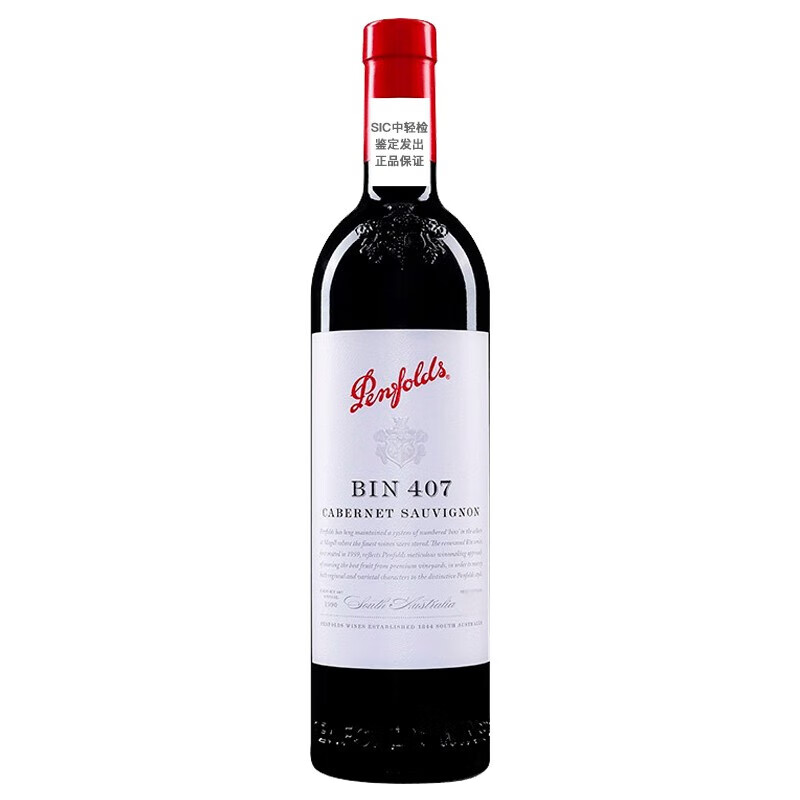 Penfolds 奔富 澳大利亚品质红酒 奔富Bin407赤霞珠 2瓶 1050元（需用券）