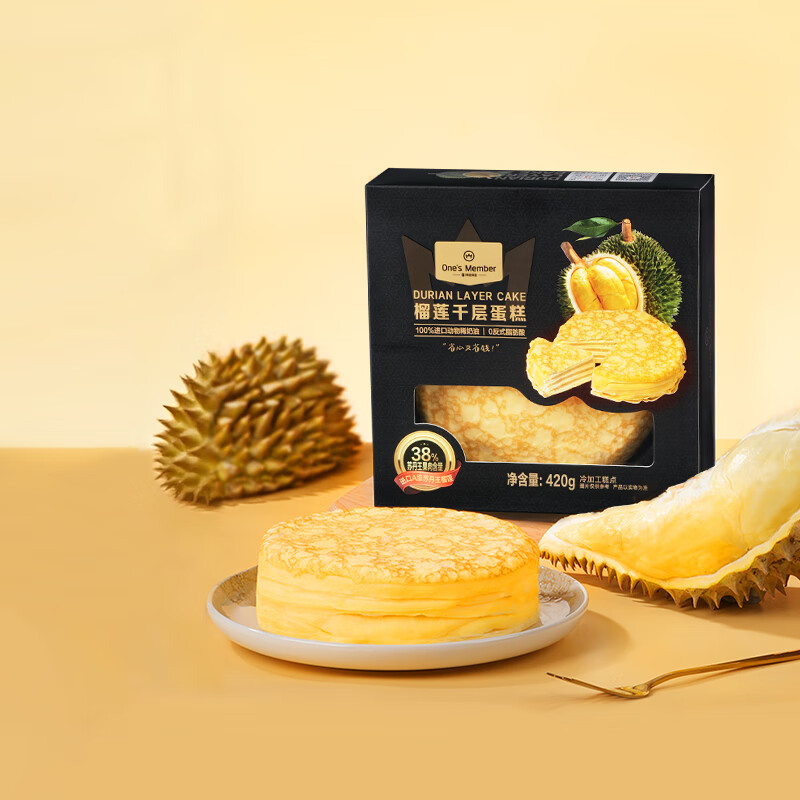 移动端、京东百亿补贴：One's Member 1号会员店 D24苏丹王榴莲千层蛋糕 420g（6