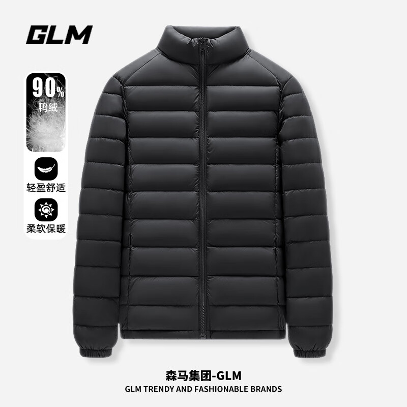 GLM 羽绒服轻薄立领款 72.16元（需用券）