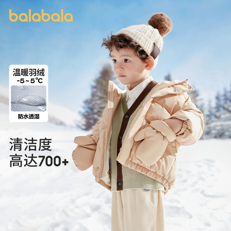 88VIP：巴拉巴拉 男童羽绒服女童外套2023冬季新款童装儿童萌趣面包服洋气 23