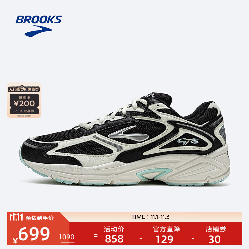 BROOKS 布鲁克斯 Adrenaline GTS4 男款跑鞋 10151598636872 828元（需用券）