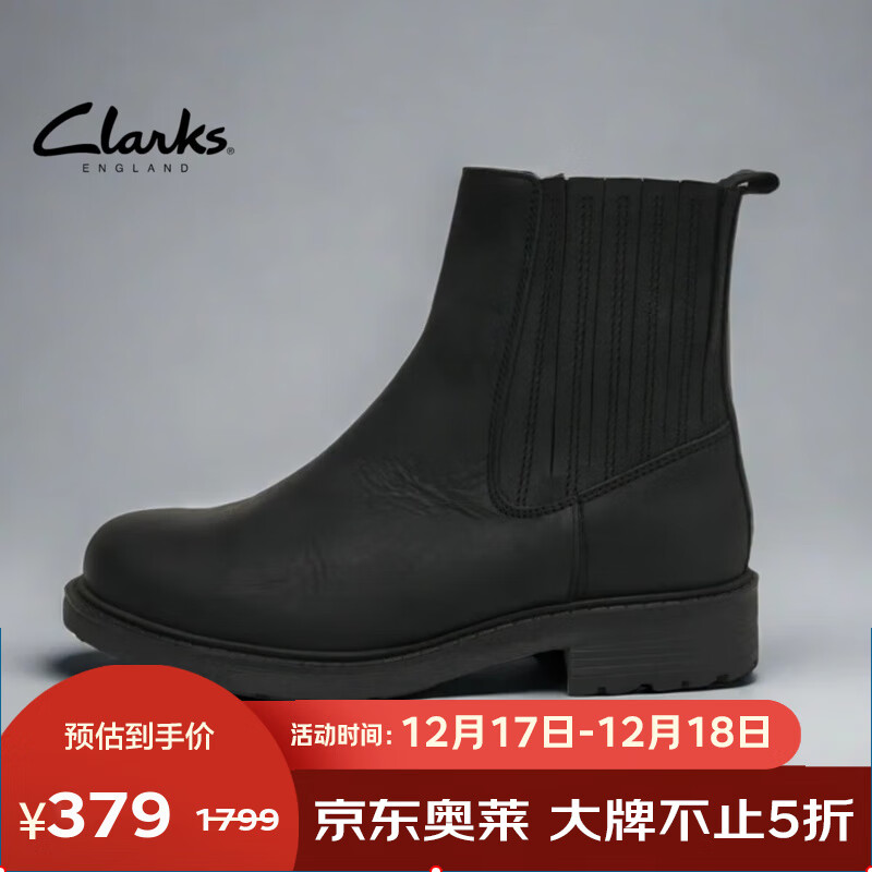 Clarks 其乐 女士切尔西靴 261616645 379元