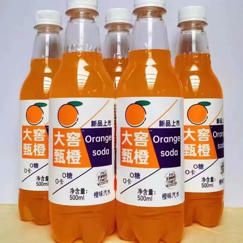 大窖嘉橙味汽水碳酸饮料500ml橙子味混和口味随机发 ￥3.07