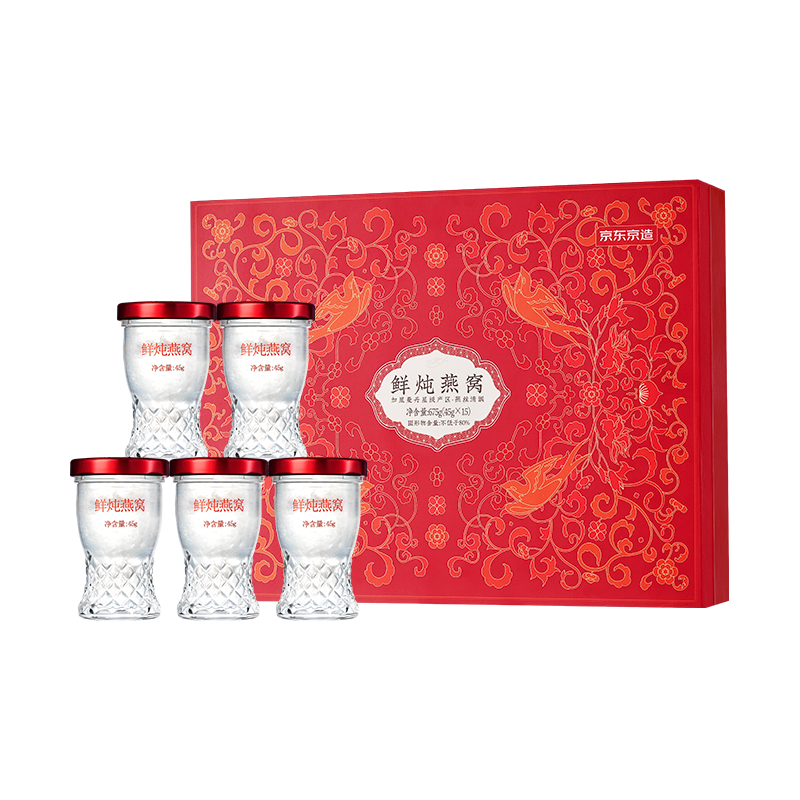 京东京造 鲜炖燕窝 45g*15瓶 年货礼盒 399元