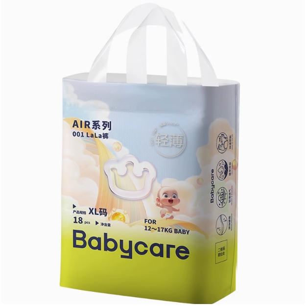 88VIP：babycare 宝宝纸尿裤 XL18片 38.9元（需换购）