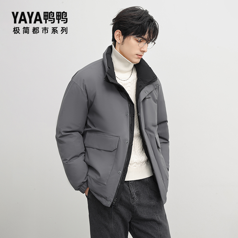 YAYA 极简都市系列羽绒服2024冬季短款立领双面穿外套 399元（需用券）