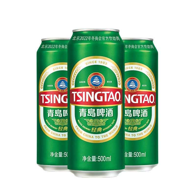 TSINGTAO 青岛啤酒 经典 10度500ml 78元