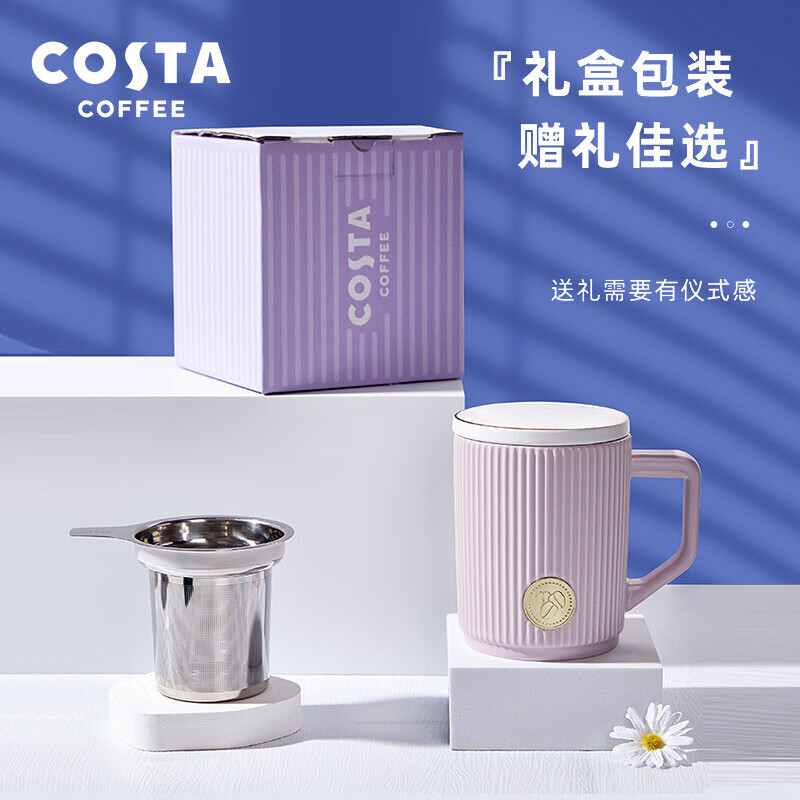 咖世家咖啡 COSTA 陶瓷马克杯 355ml 41.8元