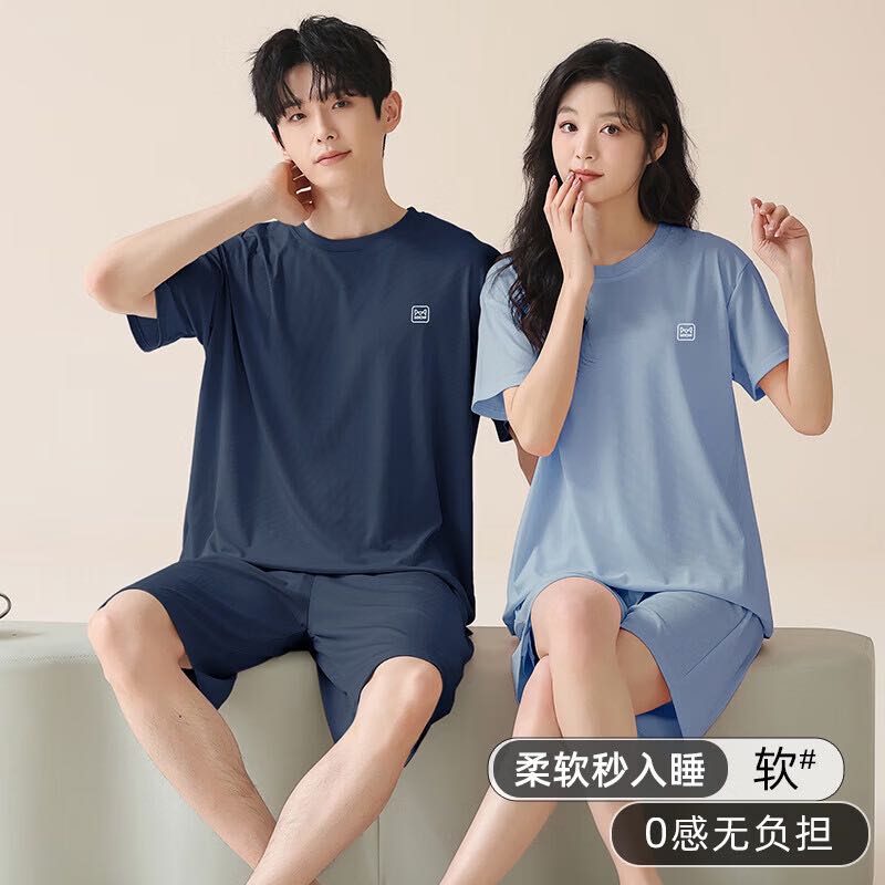 猫人 夏季螺纹冰丝薄款 情侣同款家居服睡衣套装 39元（需用券）