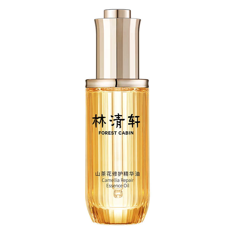 林清轩 山茶花修护精华油 50ml 159元
