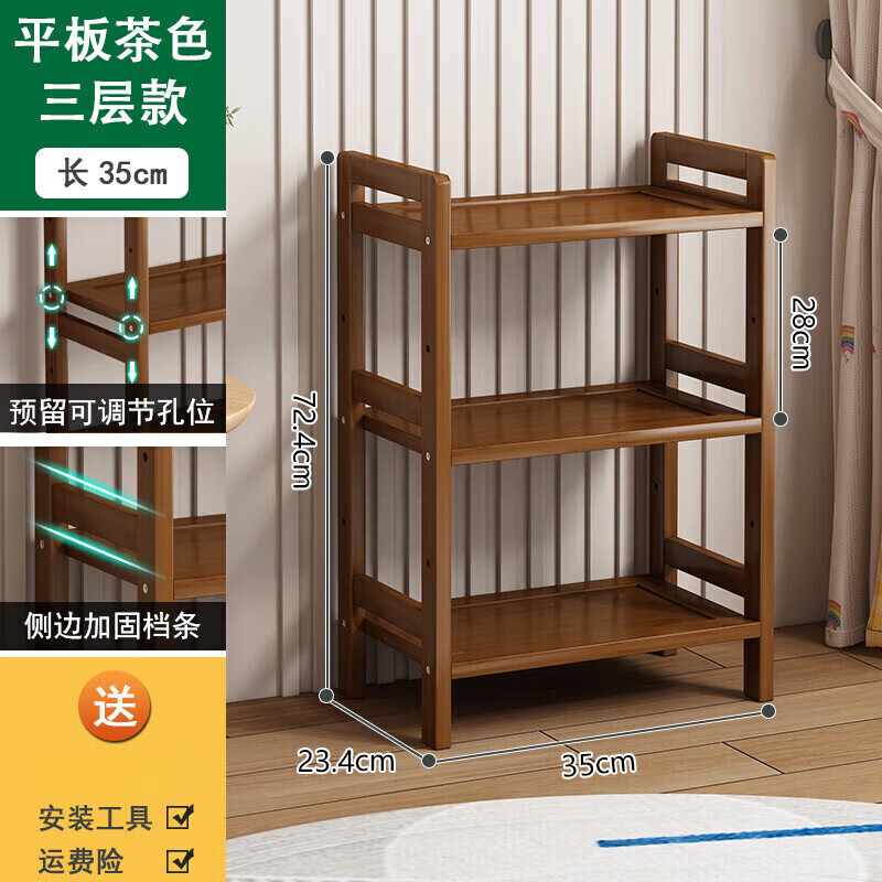 OLOEY 置物架多层收纳木架子落地小型书架 29.9元 - 线报酷