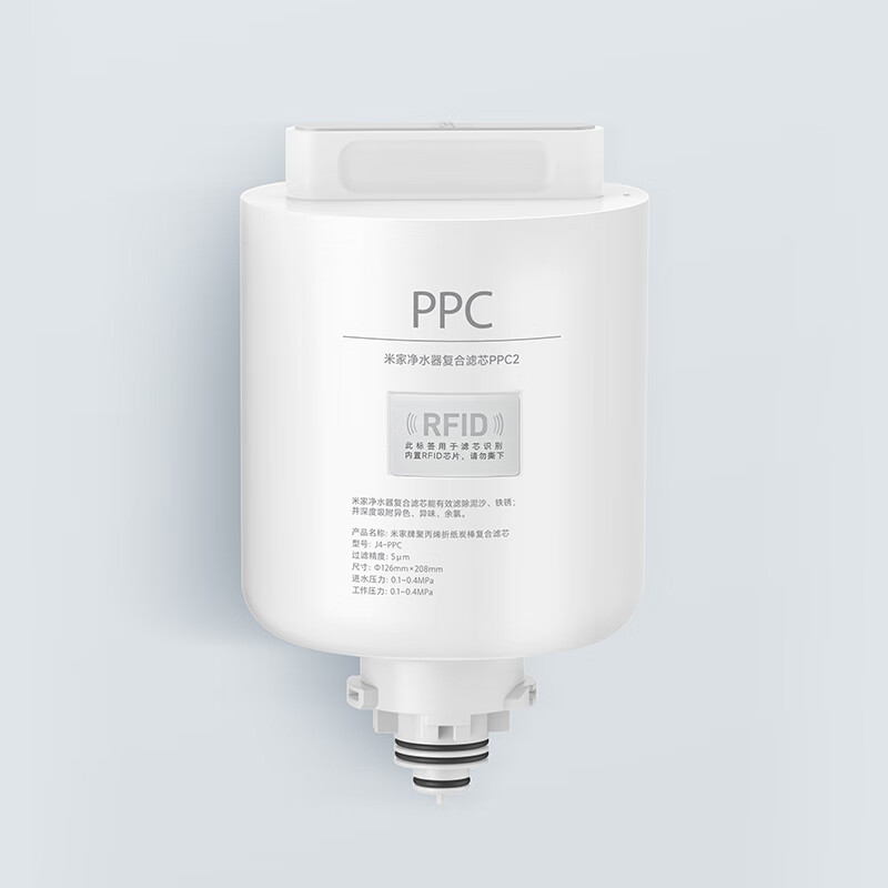 米家 MIJIA 净水器600G复合滤芯PPC2 199元