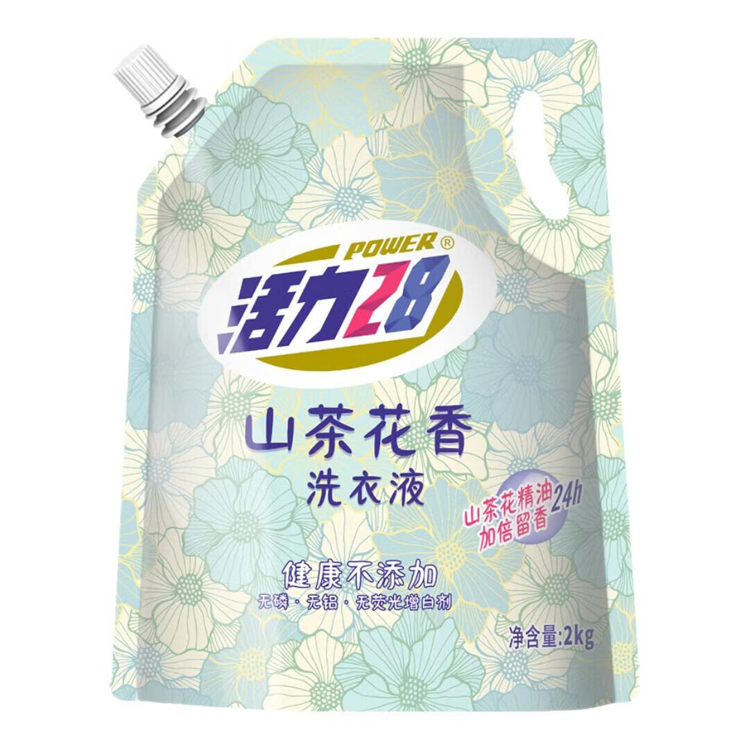 Power28 活力28 山茶花洗衣液2 留香持久 去污护色 2kg*4袋（共16斤） 29.92元