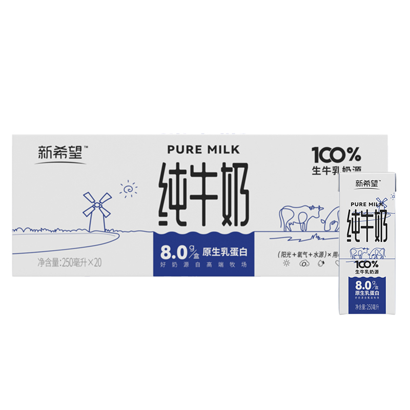新希望 多人团 新希望 白帝纯牛奶新品250ml 20盒 28.4元