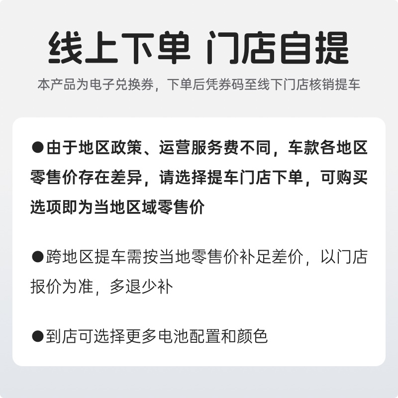 移动端：绿源 卡乐11长续航智能通勤代步电动自行车 门店自提 2149元（淘金