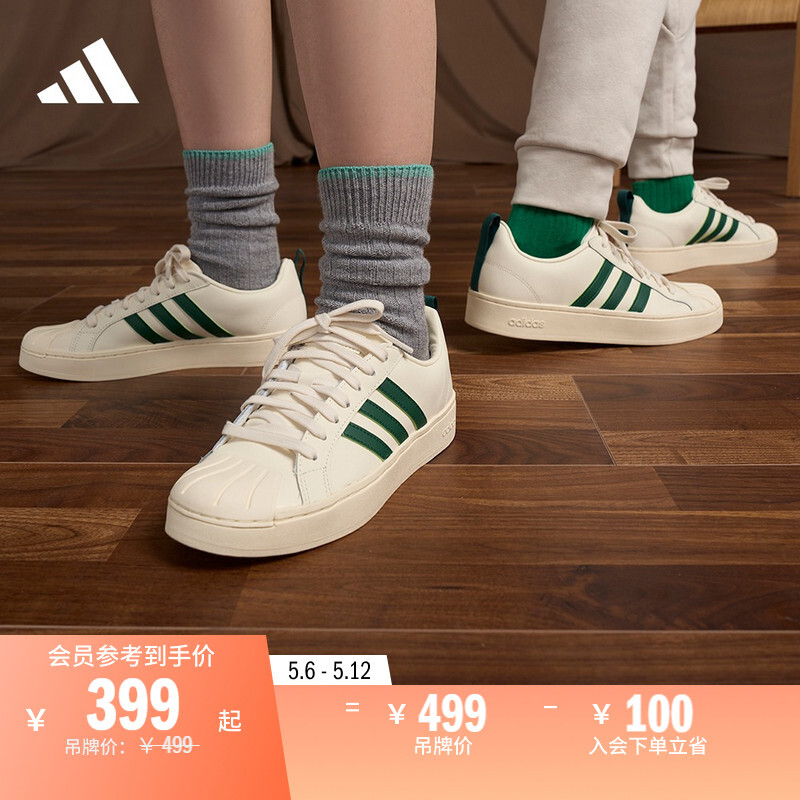 adidas 阿迪达斯 「小贝壳头」STREETCHECK休闲板鞋男女adidas阿迪达斯官方轻运动