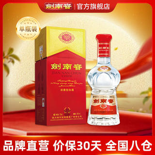 剑南春 水晶剑 52%vol 浓香型白酒 375ml 单瓶装 329元 - 86线报 剑南春 水晶剑 52%vol 浓香型白酒 375ml 单瓶装 329元 - 86线报