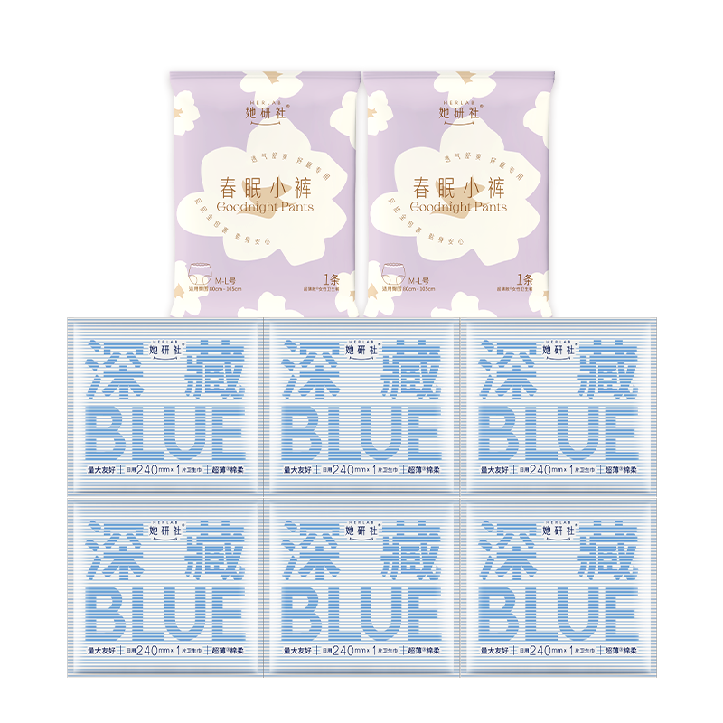 Herlab 她研社 日夜卫生巾深藏Blue日用6片+春眠小裤2条 ￥19.9